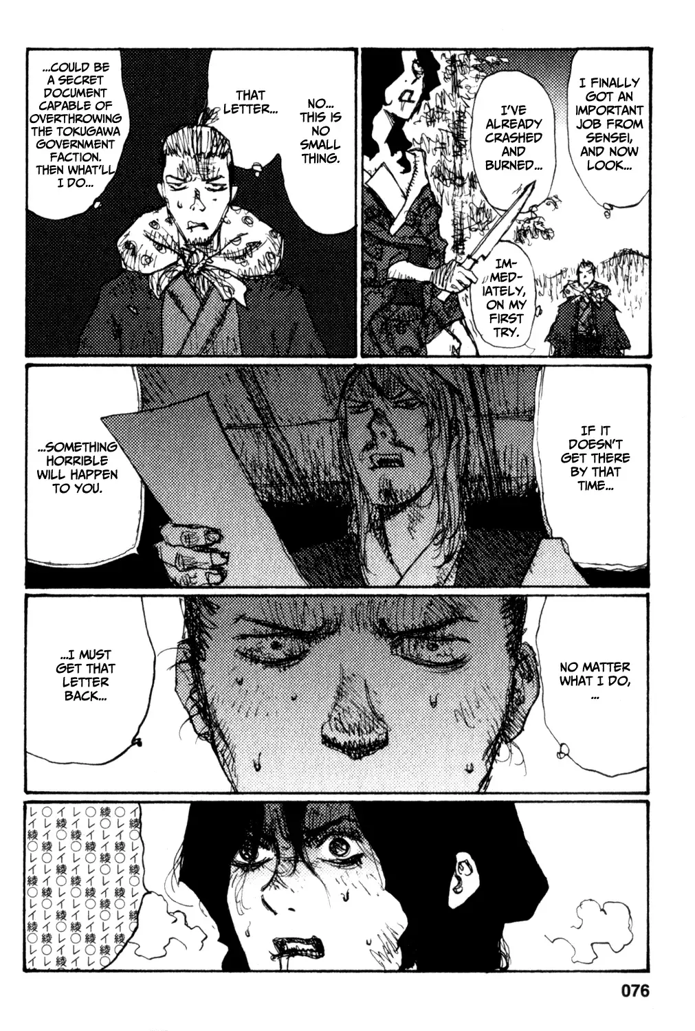 [Matsumoto Jiro] Zenryou naru Itan no Machi - A City for Honests and Heretics Fhentai - Page 79