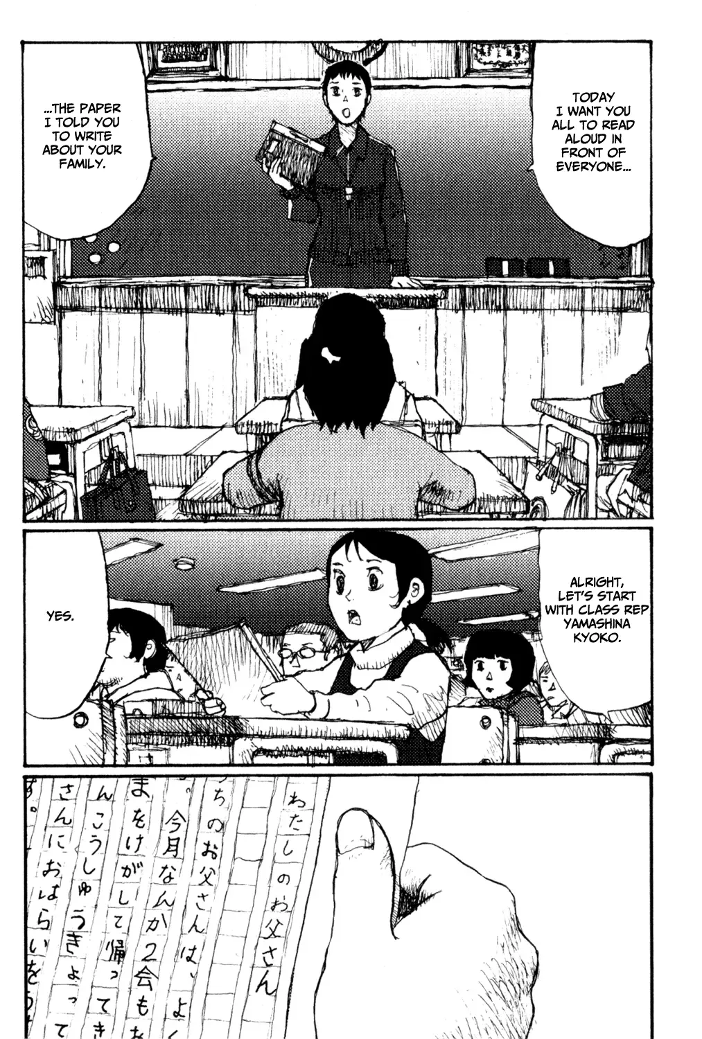 [Matsumoto Jiro] Zenryou naru Itan no Machi - A City for Honests and Heretics Fhentai - Page 9