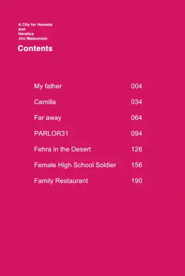 [Matsumoto Jiro] Zenryou naru Itan no Machi - A City for Honests and Heretics Fhentai - Page 5