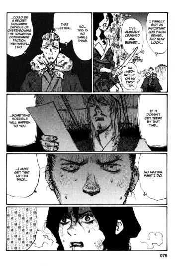 [Matsumoto Jiro] Zenryou naru Itan no Machi - A City for Honests and Heretics Fhentai - Page 79