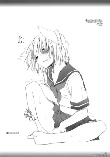 [Nakajima Yuka] Rough Sketch 28 Fhentai - Page 2