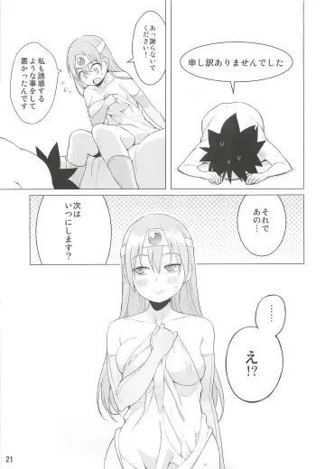 [Nora Higuma] Kenja-san Puff Puff Fhentai - Page 20