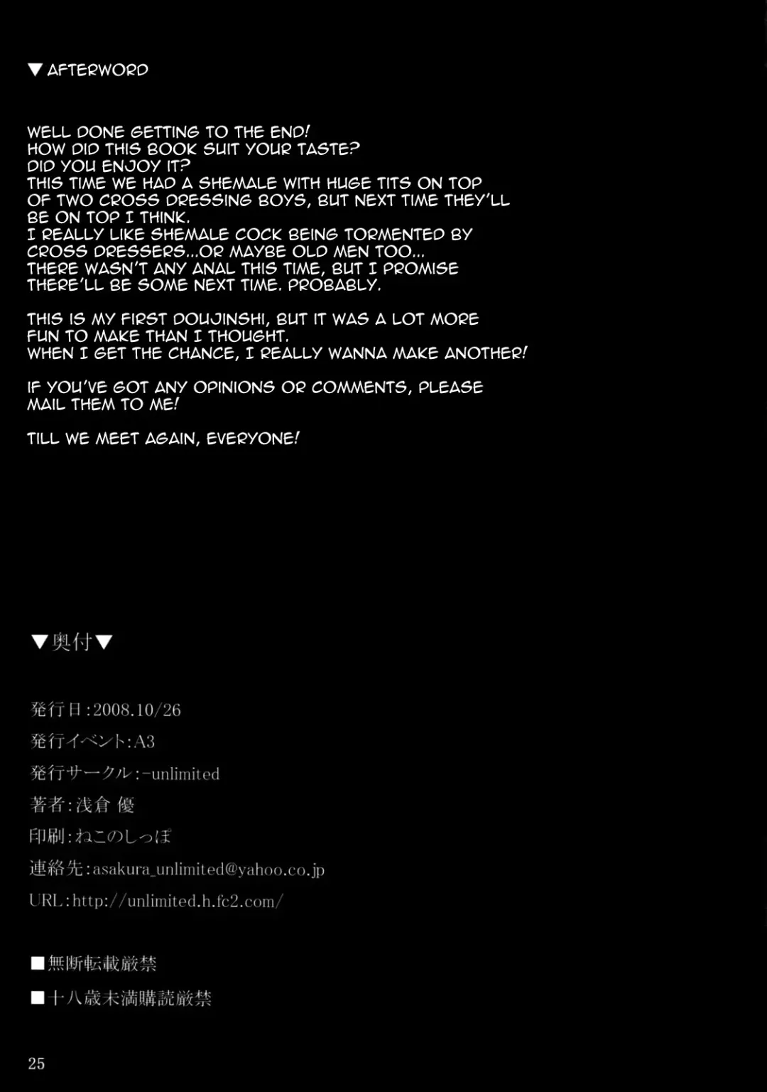 [Asakura Yuu] Tama Para Fhentai - Page 24