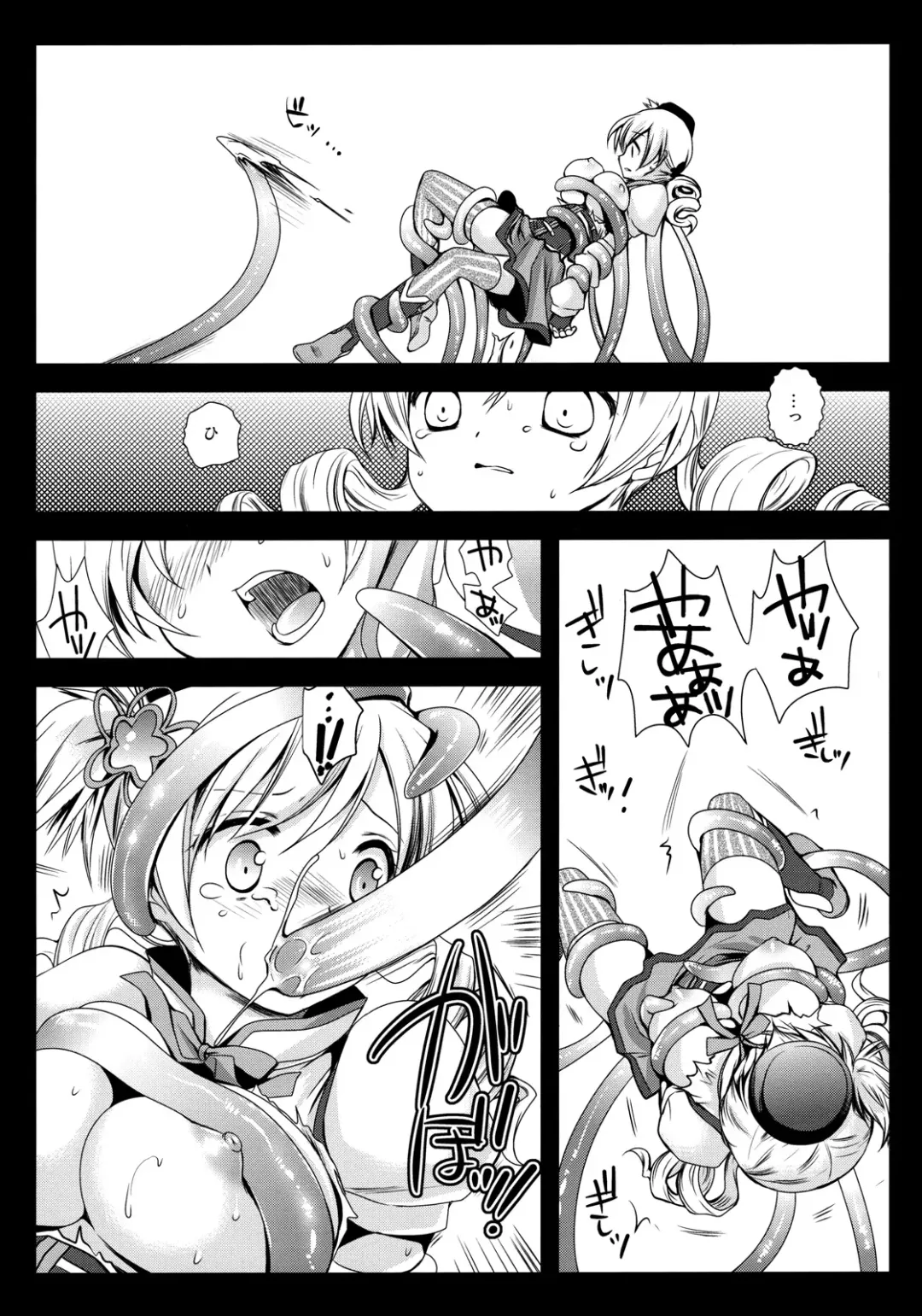 [Kurosawa Kiyotaka] MamiMagi Fhentai - Page 11