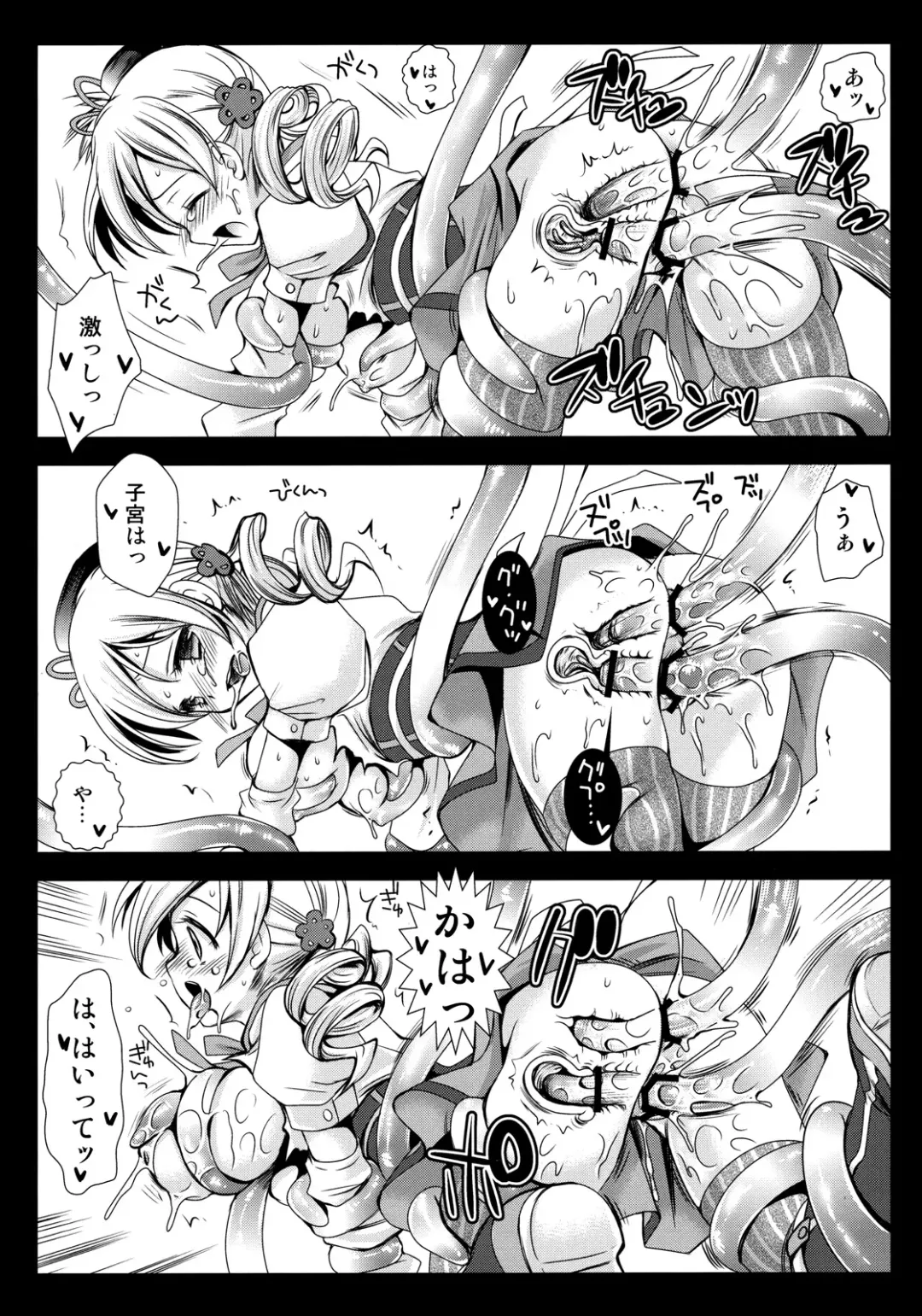 [Kurosawa Kiyotaka] MamiMagi Fhentai - Page 19