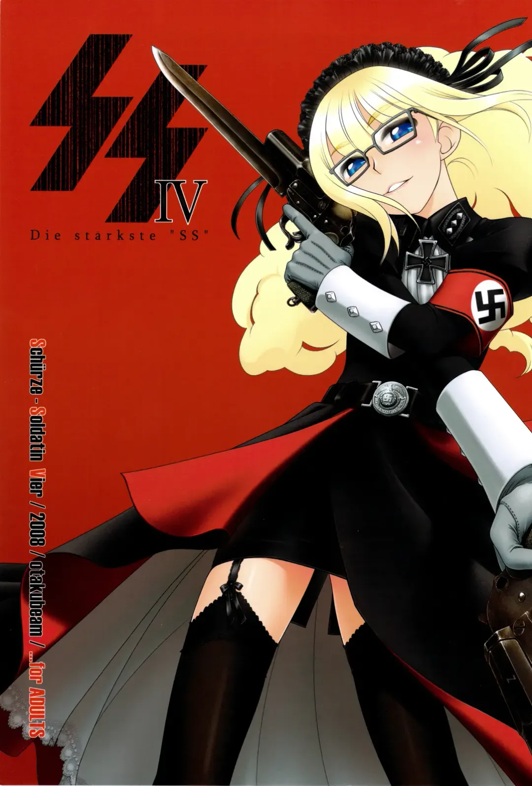 [Ootsuka Mahiro] SS IV - Die stärkste "SS" Fhentai - Page 1