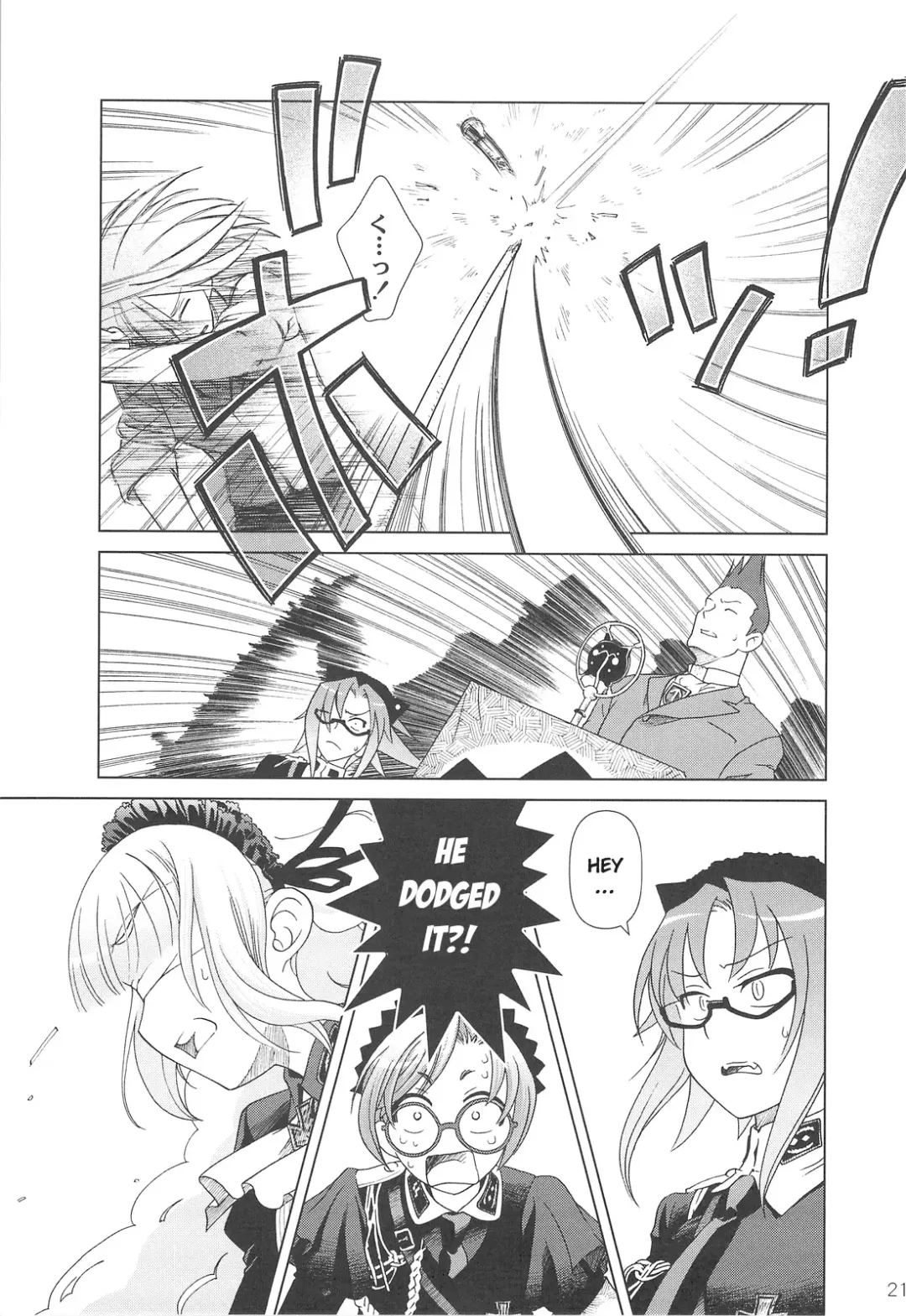 [Ootsuka Mahiro] SS IV - Die stärkste "SS" Fhentai - Page 19