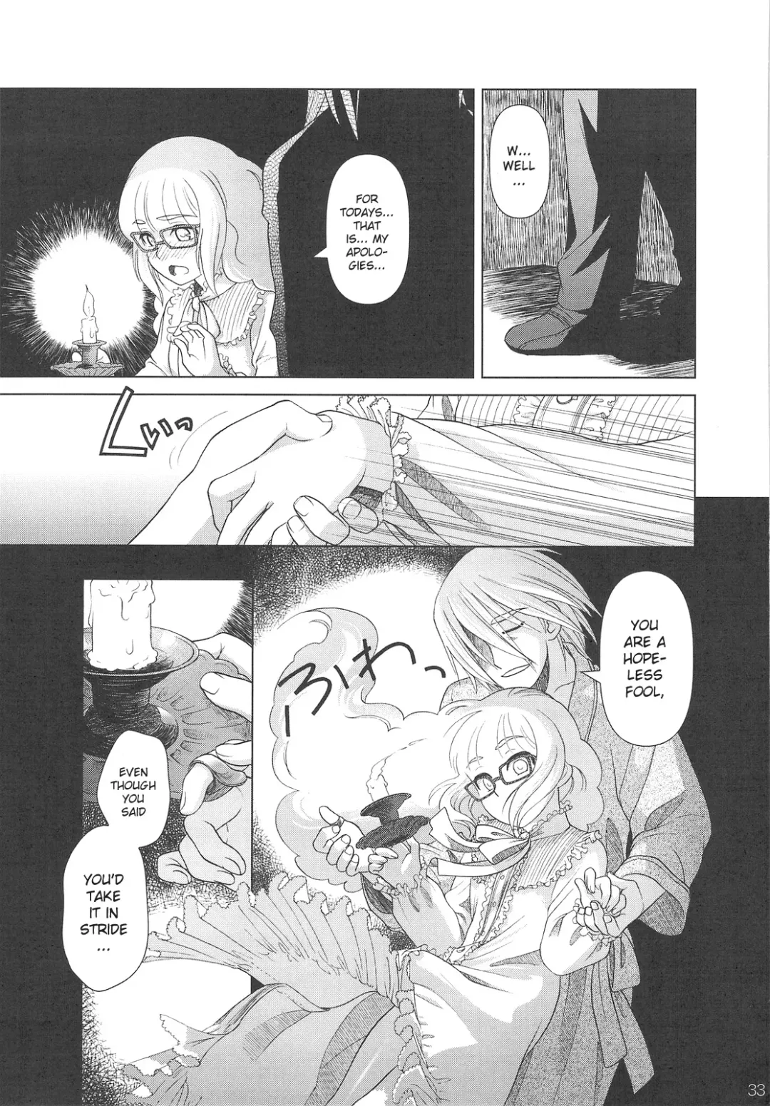 [Ootsuka Mahiro] SS IV - Die stärkste "SS" Fhentai - Page 31