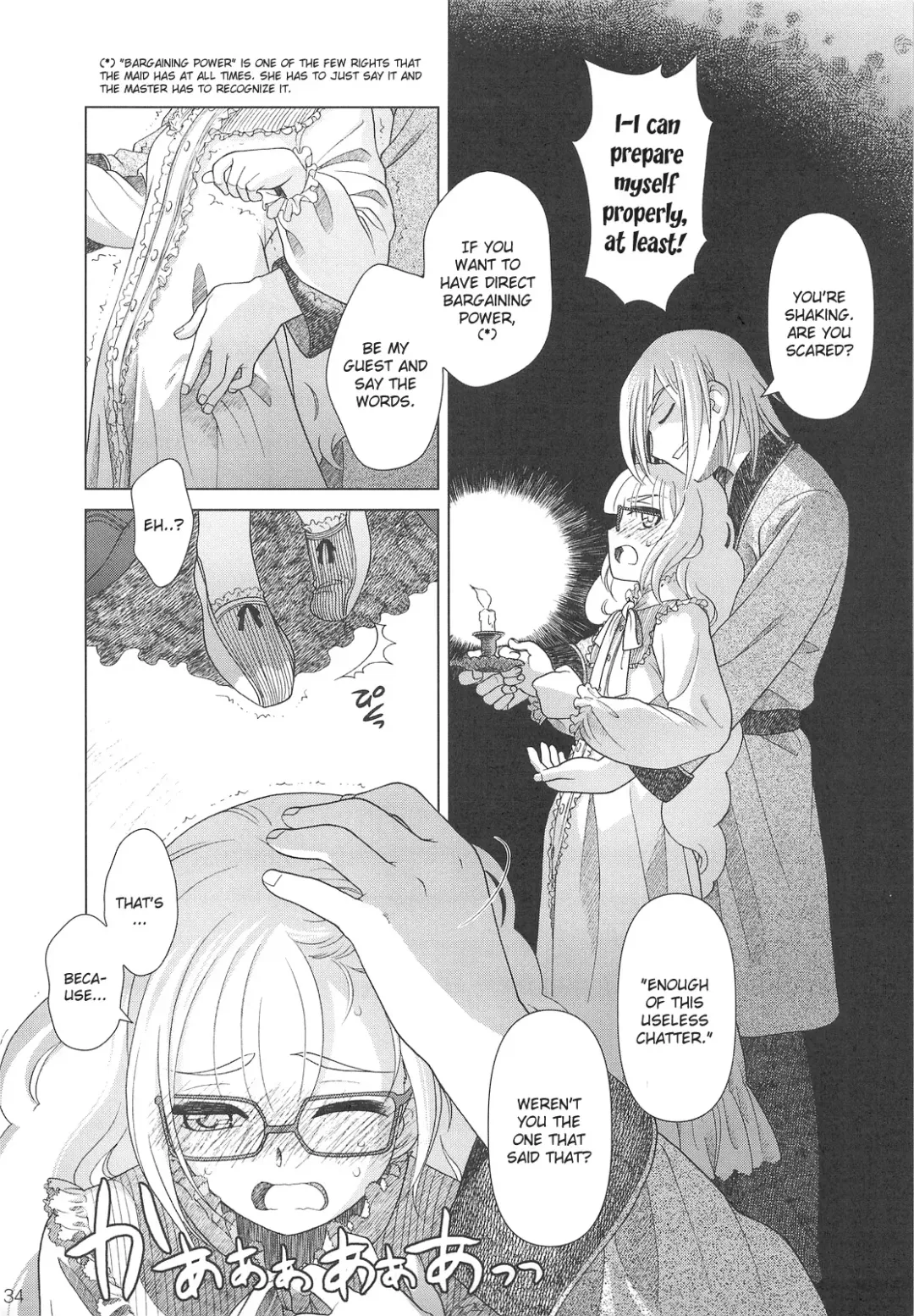 [Ootsuka Mahiro] SS IV - Die stärkste "SS" Fhentai - Page 32