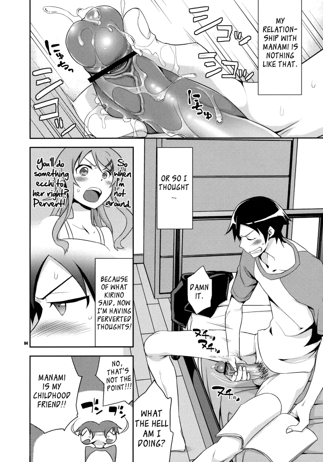 [Ichitaka] Kyou-chan to -Kyousuke to Manami no Akarui Kazoku Keikaku- Fhentai - Page 3