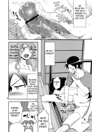 [Ichitaka] Kyou-chan to -Kyousuke to Manami no Akarui Kazoku Keikaku- Fhentai - Page 3