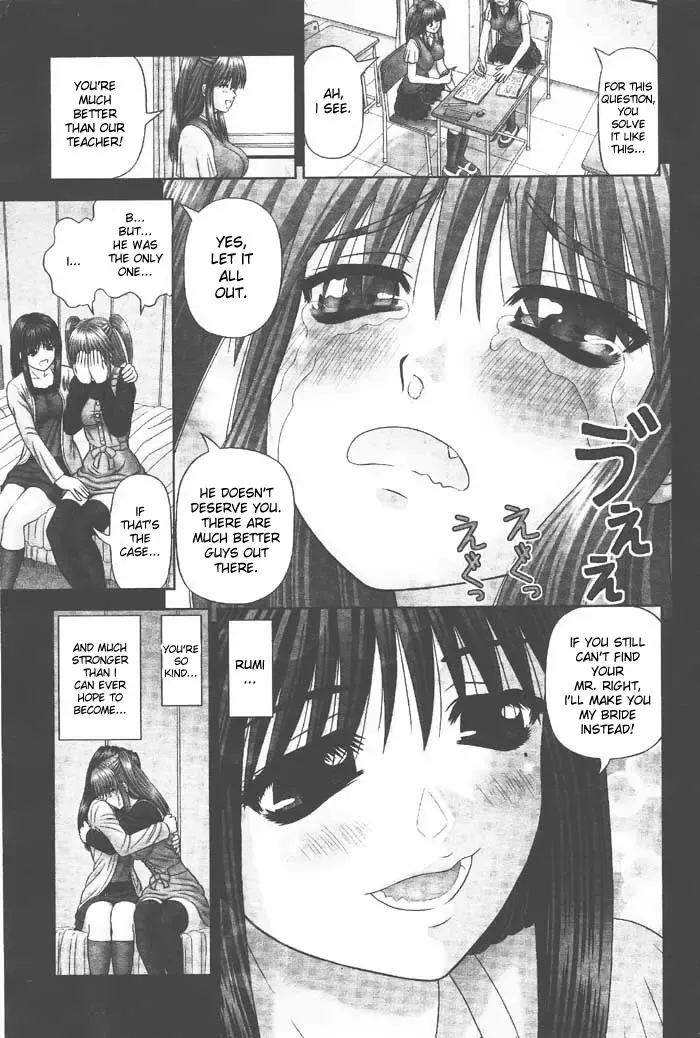 [Kanaisei Jitenshasougyou] DI Fhentai - Page 17