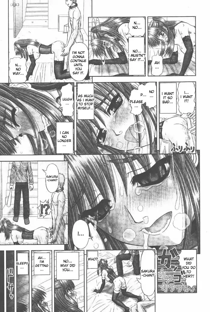 [Kanaisei Jitenshasougyou] DI Fhentai - Page 30