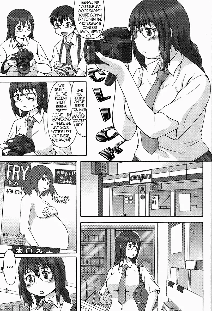 [Katou] Blower Fhentai - Page 2