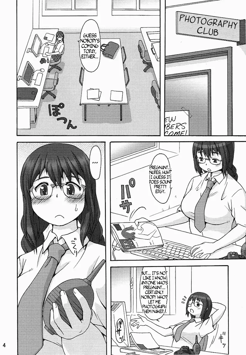 [Katou] Blower Fhentai - Page 3