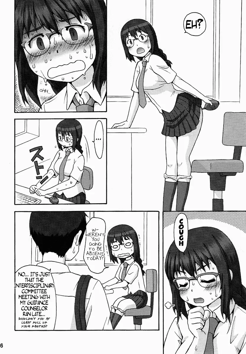 [Katou] Blower Fhentai - Page 5