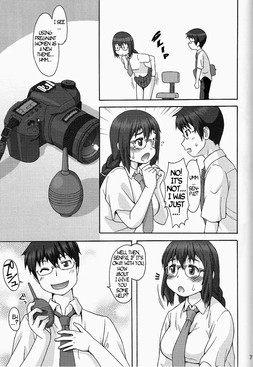 [Katou] Blower Fhentai - Page 6