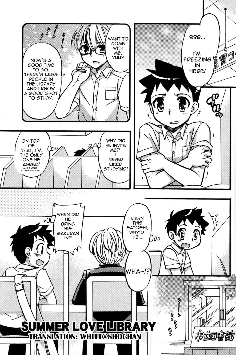 [Tachibana Momoya] SUMMER LOVE LIBRARY Fhentai - Page 1