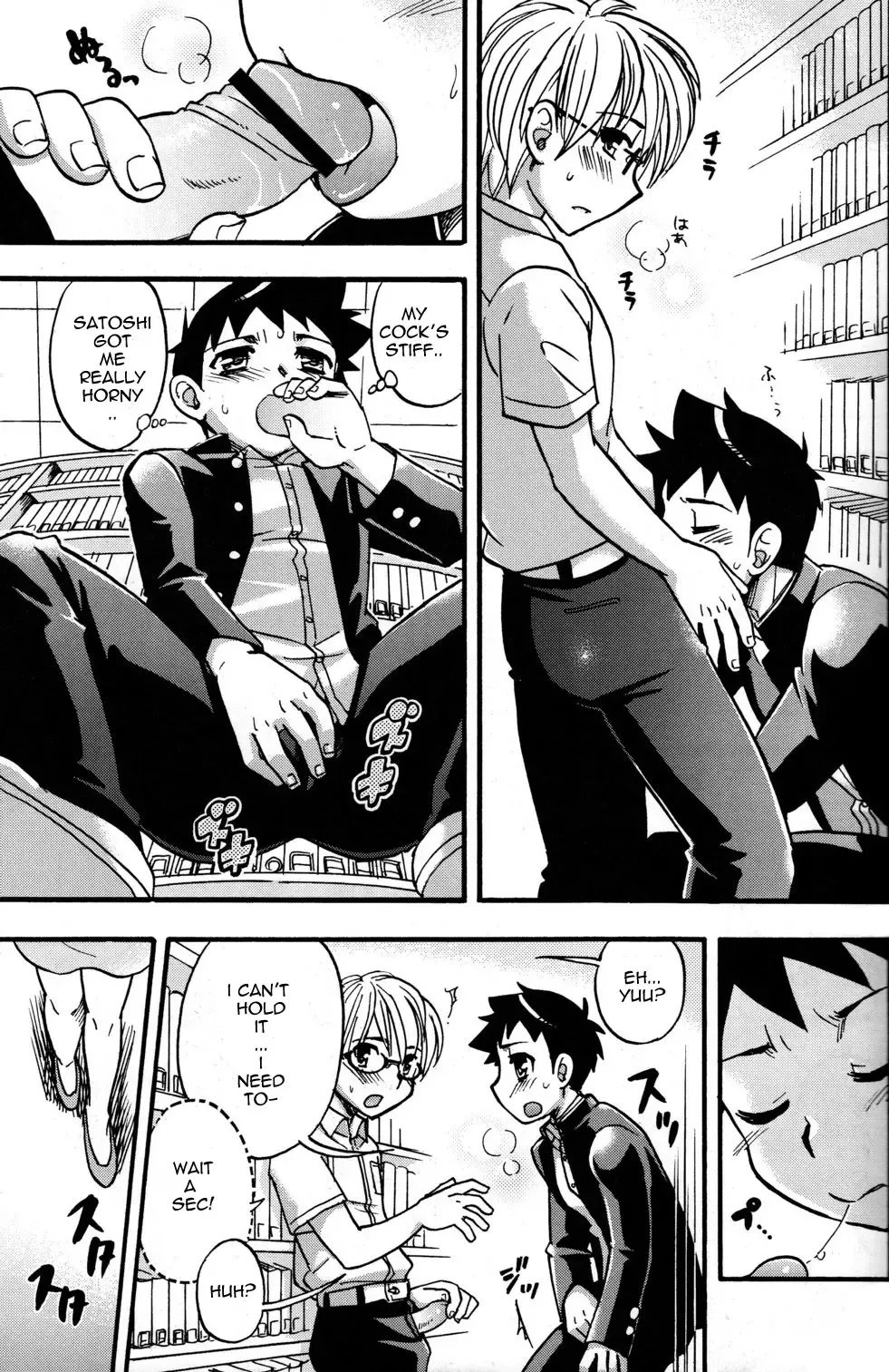 [Tachibana Momoya] SUMMER LOVE LIBRARY Fhentai - Page 5