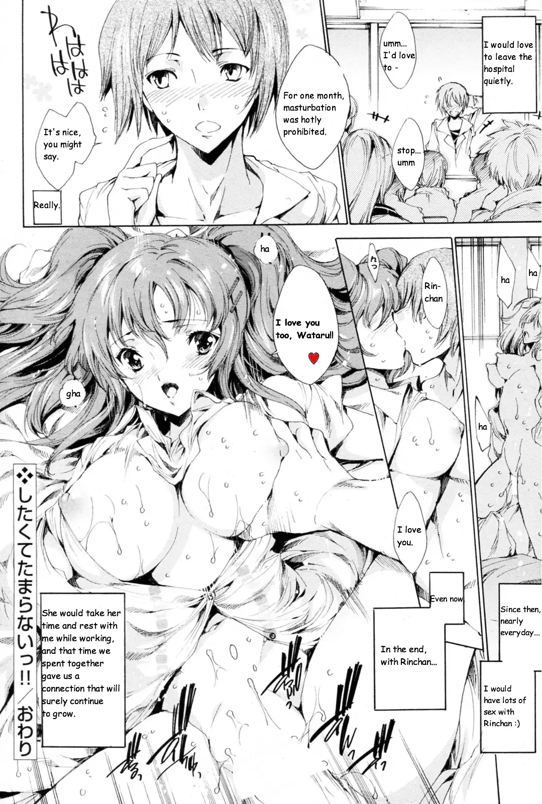 [Yuiga Naoha] Shitaku te Tamaranai !! Eng Fhentai - Page 16
