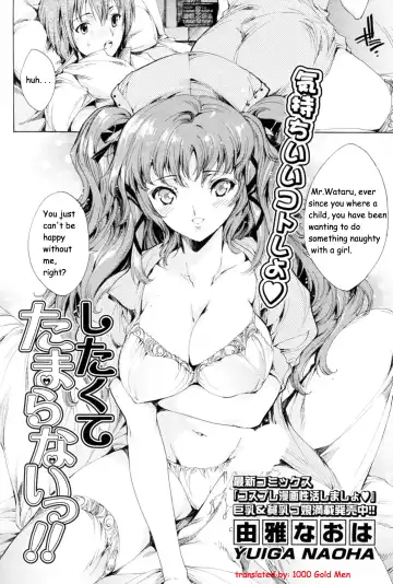 [Yuiga Naoha] Shitaku te Tamaranai !! Eng Fhentai - Page 2
