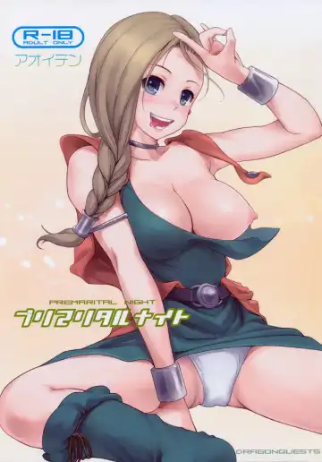 Read [Aoten] PREMARITAL NIGHT - Fhentai