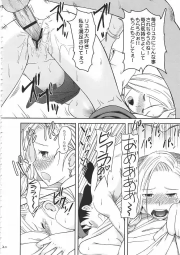 [Aoten] PREMARITAL NIGHT Fhentai - Page 21