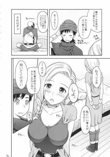 [Aoten] PREMARITAL NIGHT Fhentai - Page 5