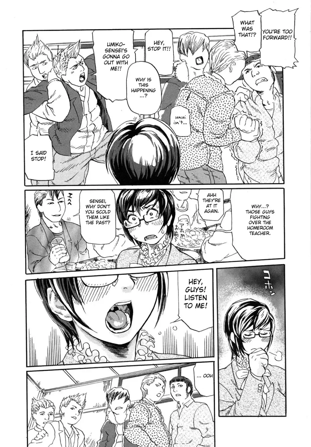 [Hase Tsubura] Niku-sen GLAMOROUS Fhentai - Page 62