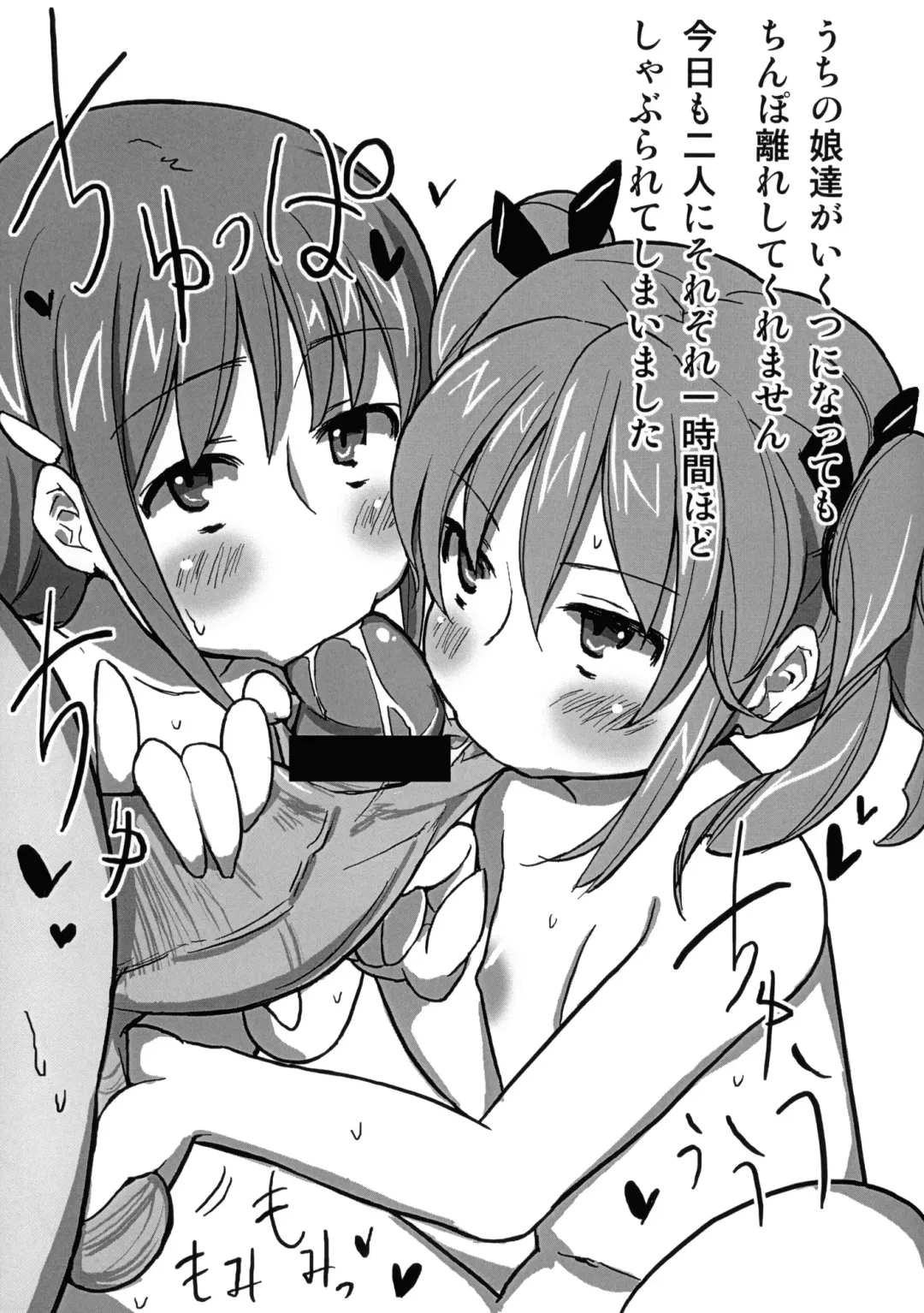 [Yoshiie] Yokubou Tsumeawase Fhentai - Page 8