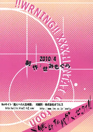 [Yoshiie] Yokubou Tsumeawase Fhentai - Page 22