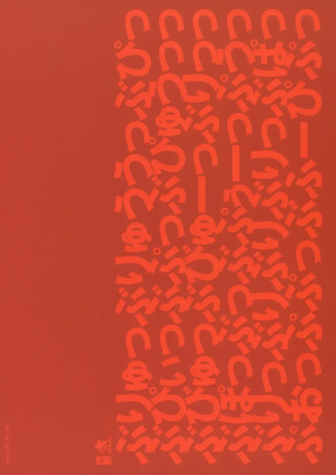 [Dokurosan] Shikinami Chinpo Peace Fhentai - Page 22