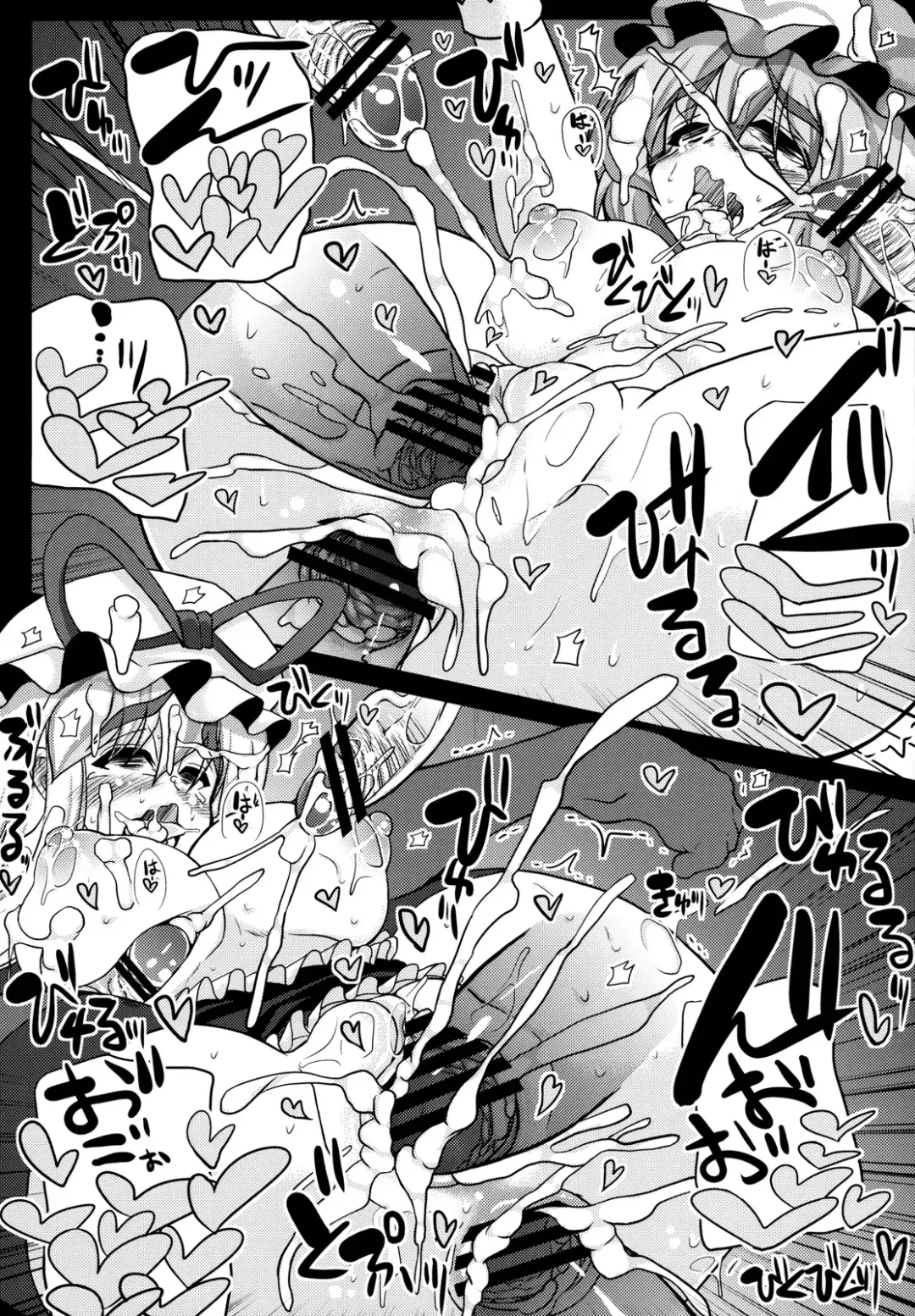 [Mabuchoko M] Oidemase Yakumo Shiratama "Yuukaku" Rou ~EX Rankou Hen~ Fhentai - Page 24