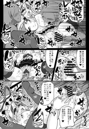 [Mabuchoko M] Oidemase Yakumo Shiratama "Yuukaku" Rou ~EX Rankou Hen~ Fhentai - Page 10