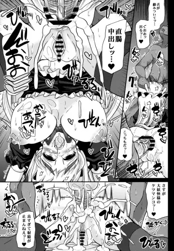 [Mabuchoko M] Oidemase Yakumo Shiratama "Yuukaku" Rou ~EX Rankou Hen~ Fhentai - Page 21
