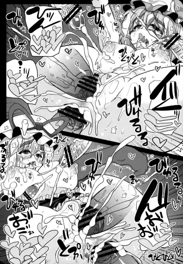 [Mabuchoko M] Oidemase Yakumo Shiratama "Yuukaku" Rou ~EX Rankou Hen~ Fhentai - Page 24