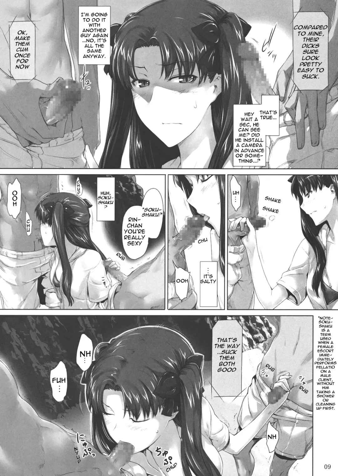 [Jin] Tohsaka-ke no Kakei Jijou 7 Fhentai - Page 8