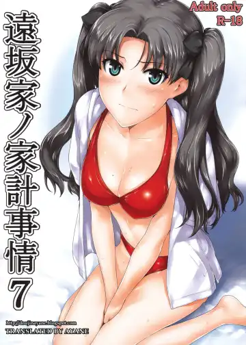 Read [Jin] Tohsaka-ke no Kakei Jijou 7 - Fhentai