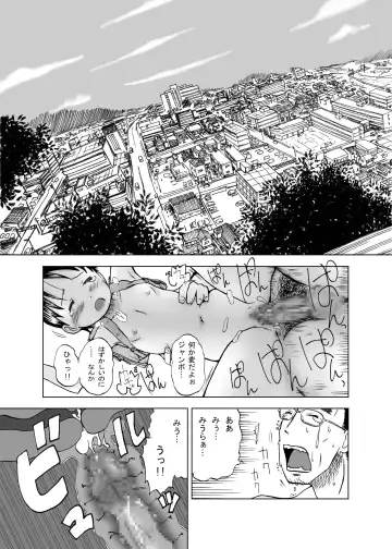 [Coo] Miura-chan Syndrome Fhentai - Page 15