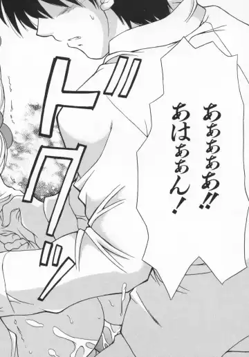 [Kanoh Hollow] Rose Bud Fhentai - Page 100