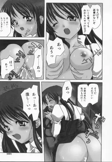 [Kanoh Hollow] Rose Bud Fhentai - Page 105