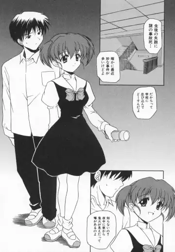 [Kanoh Hollow] Rose Bud Fhentai - Page 109