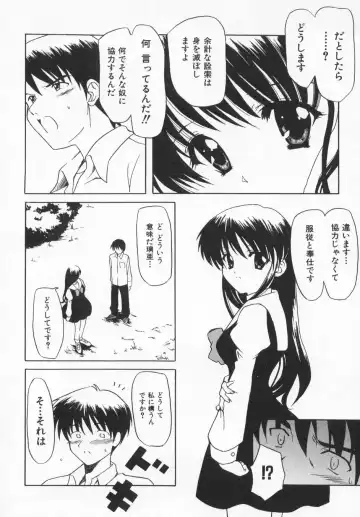 [Kanoh Hollow] Rose Bud Fhentai - Page 116