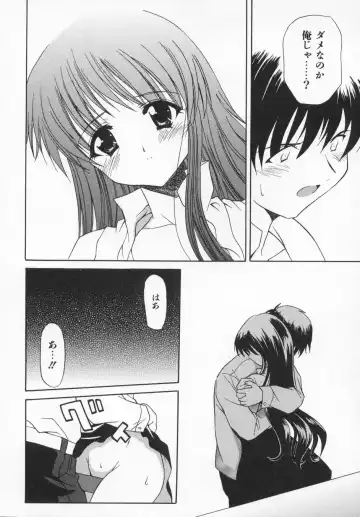 [Kanoh Hollow] Rose Bud Fhentai - Page 128