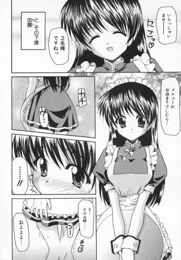 [Kanoh Hollow] Rose Bud Fhentai - Page 136