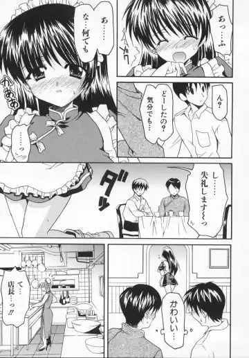 [Kanoh Hollow] Rose Bud Fhentai - Page 137