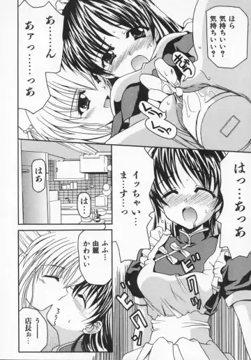 [Kanoh Hollow] Rose Bud Fhentai - Page 140