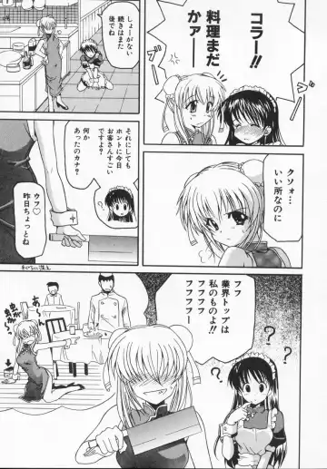 [Kanoh Hollow] Rose Bud Fhentai - Page 141