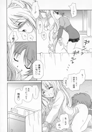 [Kanoh Hollow] Rose Bud Fhentai - Page 156