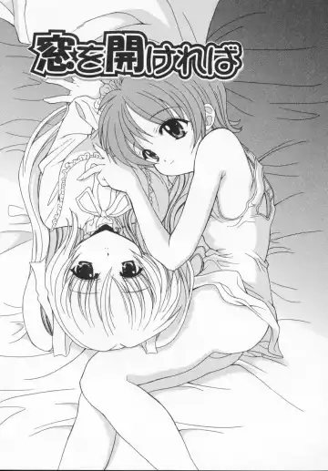 [Kanoh Hollow] Rose Bud Fhentai - Page 157